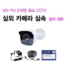 통영cctv