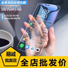 도라에몰77 강화유리 필름 적용 삼성 AS 풀 스크린 투명 5G 알루미나 규소 스티커, 1