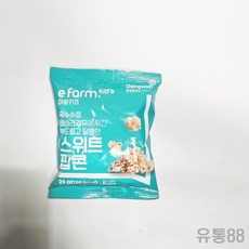 이팜키즈 스위트 팝콘, 40개, 25g