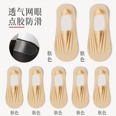 처음양말