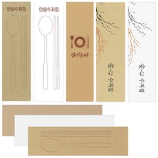 푸드프린테크 수저 포장지 통합지 봉투 커버 종이 업소용 안심 통합 수저집 크라프트 화이트 기성 980장, 무지(크라프트) 1000매, 1개