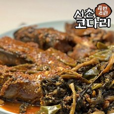 서촌 시래기 코다리 조림 코다리찜, 1세트, 1kg