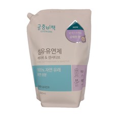 궁중비책섬유유연제