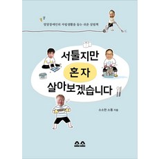 발달장애인의이해