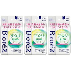 비오레Z 땀 닦기 바디 시트 20매입 일본제 매끈매끈한 피부결 무향성 ×3세트