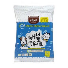 외출 산책 목욕 애견용 세정티슈 /2p 강아지 댕댕이