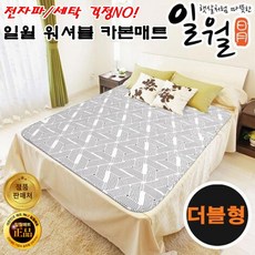 일월 탄소 카본매트 싱글 더블 미로 전자파없는 워셔블 온열매트 전기매트, 더블 (140 x 180 cm)