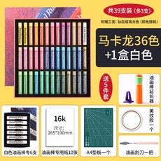 폴루벤스오일파스텔