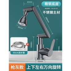 호환 욕실 싱크대 대야 수도꼭지 다기능 냉온수 주방 1080 회전 3 가지 모드, 스테인레스 스틸, G1/2, green