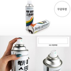 녹방지투명스프레이