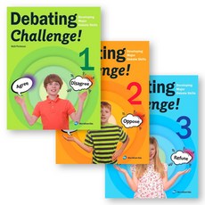 디베이팅 챌린지 Debating Challenge 1-3권 세트 (전3권) 월드컴에듀