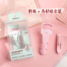 닷드속눈썹고데기