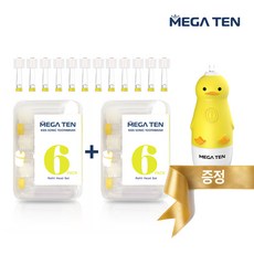 메가텐 전동칫솔 칫솔모 리필 12p+전동칫솔 본체 증정, 01 소프트(48개월 미만) 12p, 햄스터