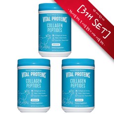 [사은품증정] 네추럴 홀 뉴트리션 바이탈 프로틴 콜라겐 펩타이드 680g Natural Whole Nutrition Vital Proteins Collagen, 알약케이스(랜덤) 1개,[3개 SET] : 콜라겐, 3개