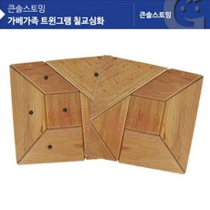 칠교직소퍼즐