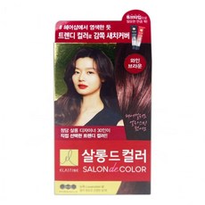 살롱드컬러 TOP01
