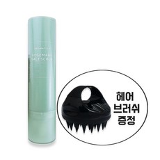 아로마티카로즈마리솔트샴푸 TOP01