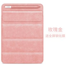 미니 파우치 이북리더기 아이패드미니 2020 새로운 ipad10.2 보호 커버 Air4, 【강화 필름 보내기】-로즈 골드, iPad Mini4 7.9 인치