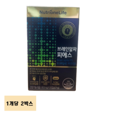 [뉴트리원]브레인알파 피에스 5박스/75일분/포스파티딜세린