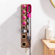 다이슨에어랩원목거치대