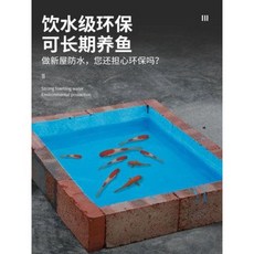 굿바이누수
