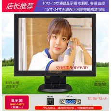 15인치usb모니터홍보