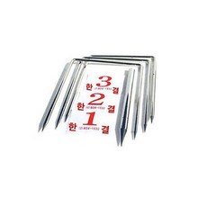 키드짐게이트볼세트