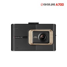 [출장장착비 인하 쿠폰 증정] 아이나비 A700 32GB / FHD HD 2채널 / 무상AS 2년 / 2배저장 / 나이트비전, 단일속성, 상세 설명 참조