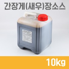 양념게장소스