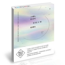 당신의세일즈에스핀을