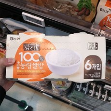 농협햇반
