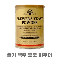 솔가맥주효모