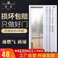 주름자바라칸막이