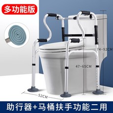 변기 화장실 안전바 안전손잡이 좌변기보조대 노인 안전손잡이 난간, 옵션01, 단일옵션