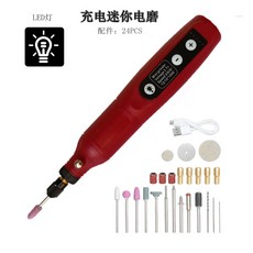 다국적 판매 USB 벨트 램프 5단 조속 충전 연마 광택 연마 미니 소형 연마 갑옷 기계 애완동물 연마 갑옷, 램프 5단 속도조절 빨간색, 1개