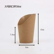 홍콩와플컵 버블 와플 1000매 타피오카 팝핑보바 펄 칼라 아이스크림, 큰 대각선 1000pcs, 1개