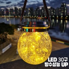 JJBB 태양광 항아리 정원등 (LED30구 / 방수성능UP), 웜화이트(주광색-노란빛)