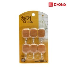 [다이소]우드무늬행거6P(사각형)-54203
