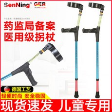 브라이트스타트어라운드위고새제품