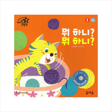 운동하면뭐하니시서스가루