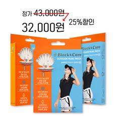 블록앤케어