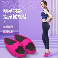 오다리잡는슬리퍼