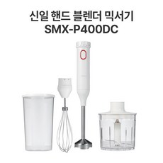 smx-p400dc