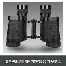 TXE234247 라임마트 블랙 레저망원경 전술 캠핑 KH201