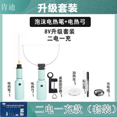 배터리열선절단기