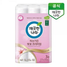 겹벚꽃