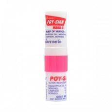 poy-sian