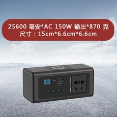 올인원파워뱅크 캠핑용파워뱅크 220v 초소형, 150W