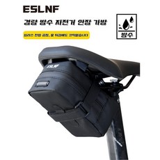 ESLNF 자전거 가방 라이딩 파우치, 1개, Black - tern