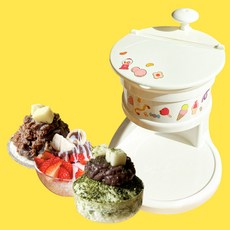 가정용 팥빙수기계 수동식빙수기 눈꽃 슬러시 우유빙수머신 얼음분쇄기, 스티커 필요없음, 1개